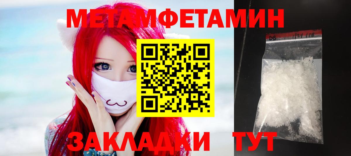 АМФ  Менделеевск  Амфетамин Розовый 