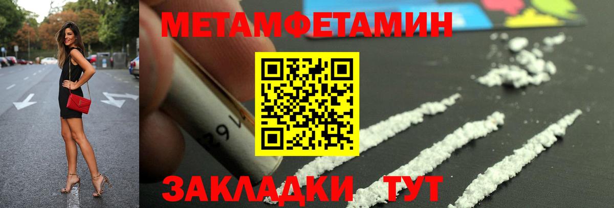 Амфетамин  АМФЕТАМИН VHQ  Вход с VPN  АМФЕТАМИН  Менделеевск 