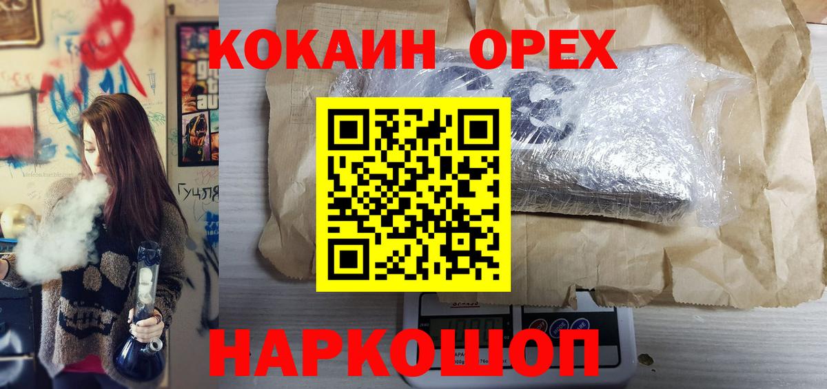 Cocaine 98%  Cocaine 98%  Менделеевск 