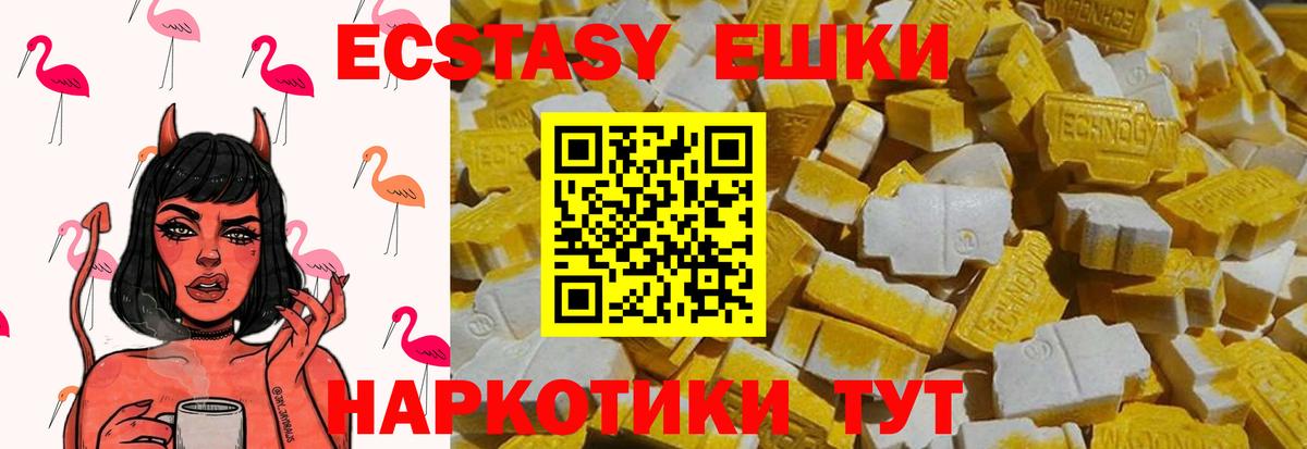 ЭКСТАЗИ бентли Менделеевск