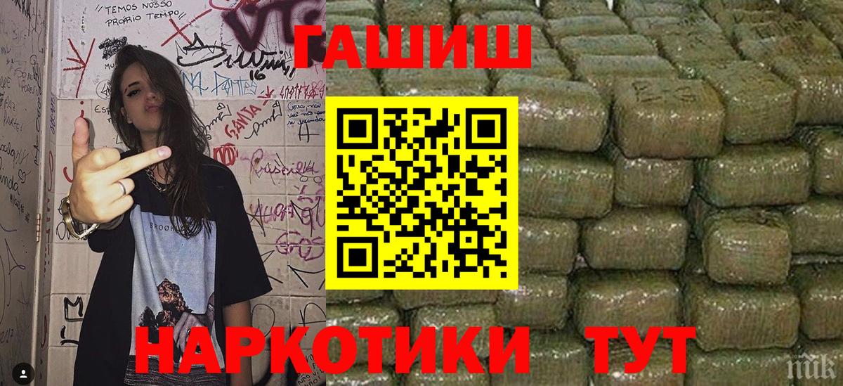 ГАШ Premium Менделеевск