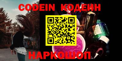 spice Апшеронск