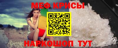 крисы Канаш
