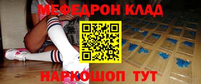 мдма Камышлов