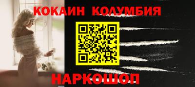 мдма Камышлов