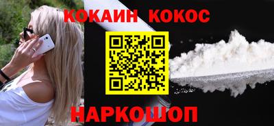 крисы Канаш