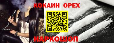 ПСИЛОЦИБИНОВЫЕ ГРИБЫ Кандалакша