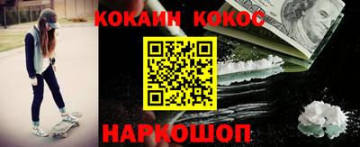 spice Апшеронск