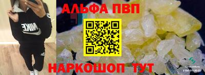 spice Апшеронск