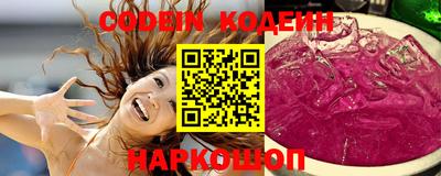 мдма Камышлов