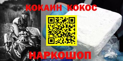 мдма Камышлов
