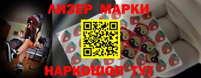 spice Апшеронск