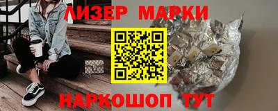 ПСИЛОЦИБИНОВЫЕ ГРИБЫ Кандалакша