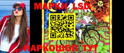 spice Апшеронск