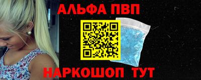 spice Апшеронск