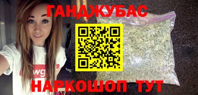 крисы Канаш