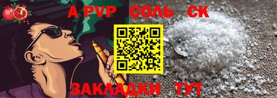 крисы Канаш
