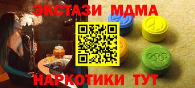 spice Апшеронск