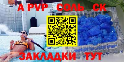 PSILOCYBIN Аргун