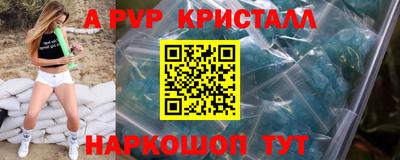 крисы Канаш