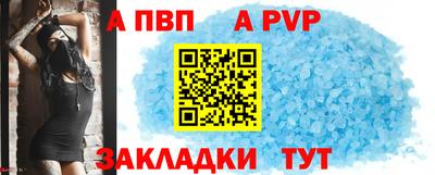 крисы Канаш