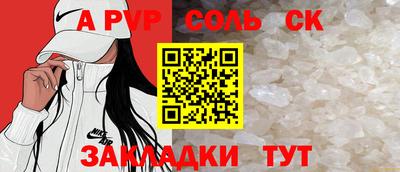 крисы Канаш