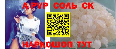 крисы Канаш