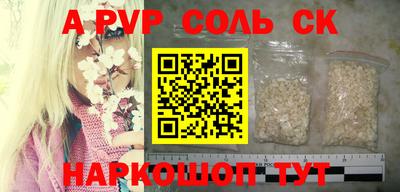 крисы Канаш