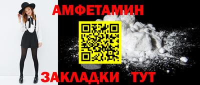 mdma Анжеро-Судженск