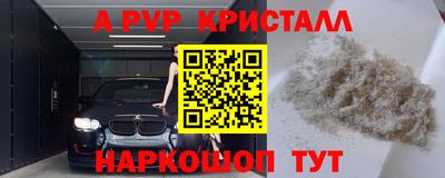 мдма Камышлов