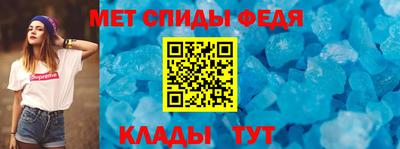 мдма Камышлов