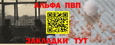 PSILOCYBIN Аргун