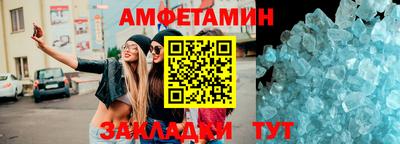 ALPHA PVP Апрелевка