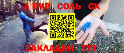 ПСИЛОЦИБИНОВЫЕ ГРИБЫ Кандалакша