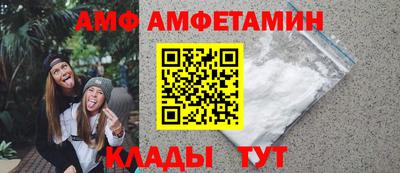 spice Апшеронск