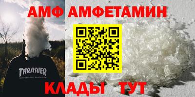 мдма Камышлов