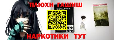 ПСИЛОЦИБИНОВЫЕ ГРИБЫ Кандалакша