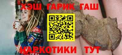 ALPHA PVP Апрелевка