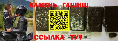 ПСИЛОЦИБИНОВЫЕ ГРИБЫ Кандалакша