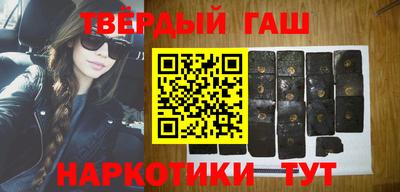 spice Апшеронск