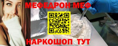 мдма Камышлов