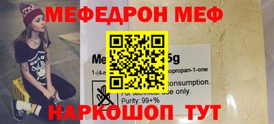 spice Апшеронск