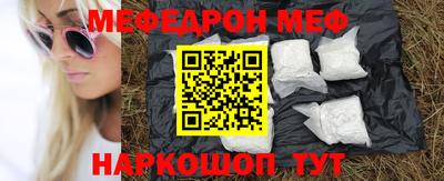 мдма Камышлов