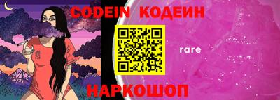 ПСИЛОЦИБИНОВЫЕ ГРИБЫ Кандалакша