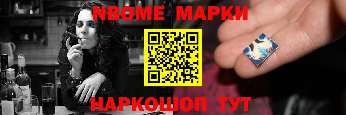 ЛСД экстази ecstasy  Вход с VPN  Менделеевск 