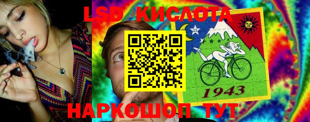 Лсд 25 экстази ecstasy Менделеевск