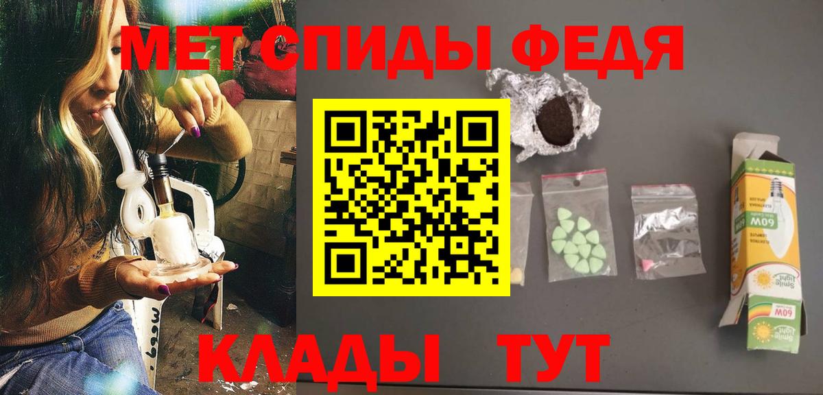 Первитин Декстрометамфетамин 99.9% Менделеевск