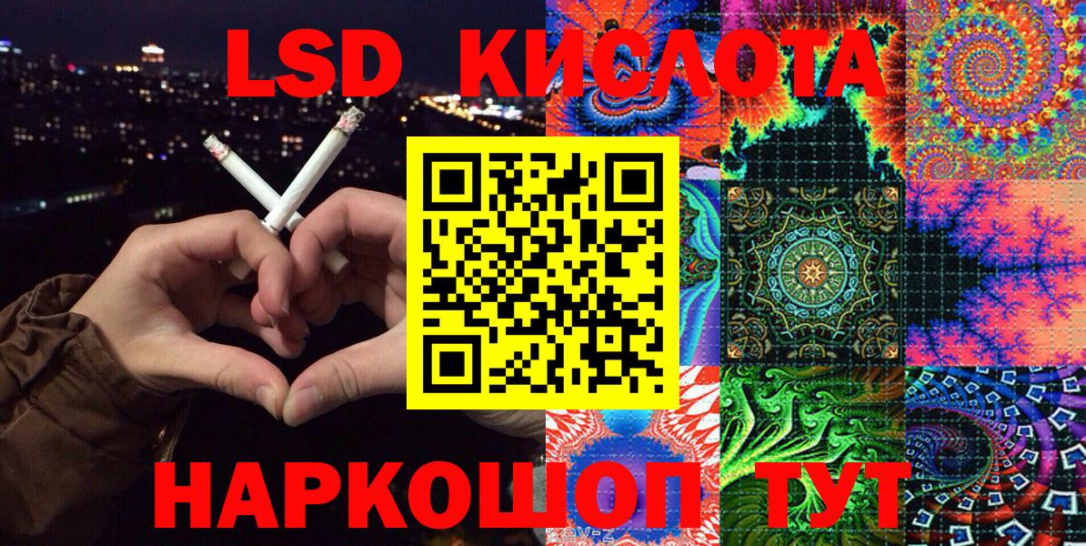 Марки 25I-NBOMe 1,5мг  Вход с VPN  Марки 25I-NBOMe 1,5мг  Наркотические марки  Менделеевск 