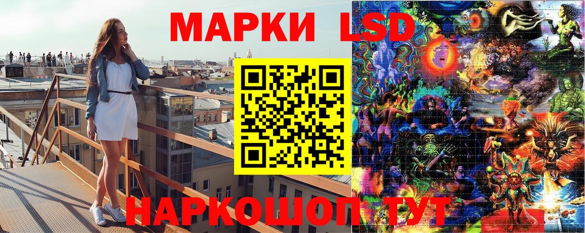 Марки N-bome 1,8мг Менделеевск