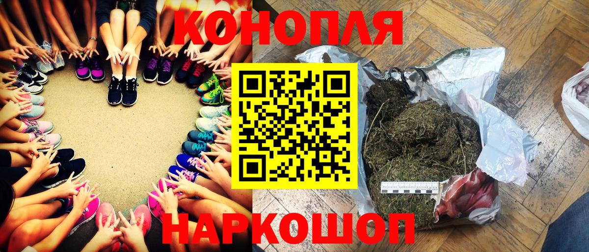 Канабис White Widow Менделеевск